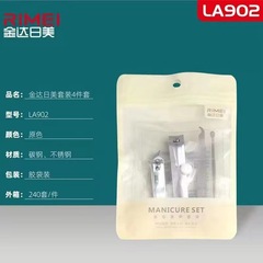 Goldarumi LA902 Nail Scissors Nail Clipper Four-Piece Set Nail Nipper Nail Care Beauty Tool Set Wholesale