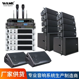 专业音响;其他音响设备;其他音箱