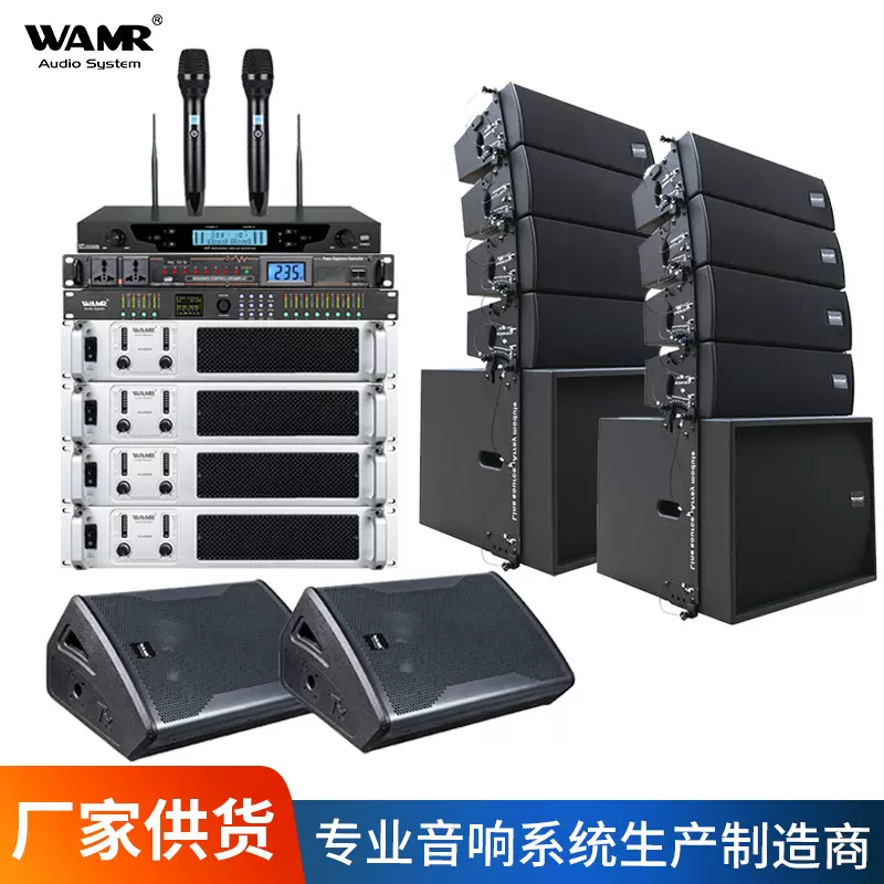 E-8双8线阵套装户外专业全频演出舞台音响套装 大型ktv清吧音响