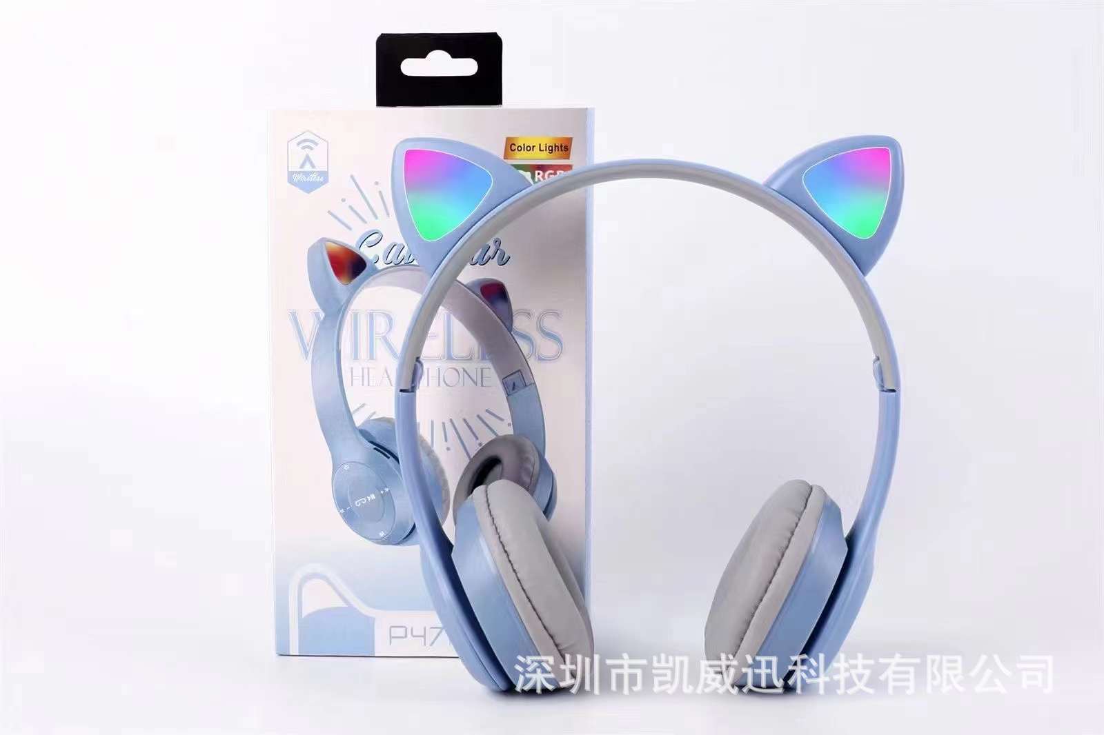 P47M orejas de gato montadas en la cabeza AliExpress nuevo auricular Bluetooth serie de ventas directas de fábrica auricular inalámbrico