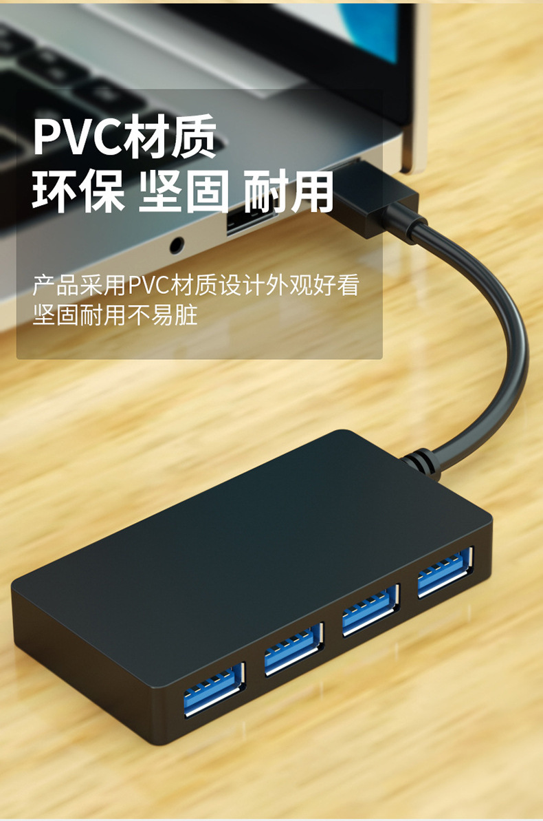 Kaynak üretici splitter hub 2.0 genişletici bir ila dört port 4 portlu ultra ince Type-C3.0 USB HUB
