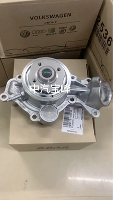 06M121013C 06M121013D 06M121013B Water pump