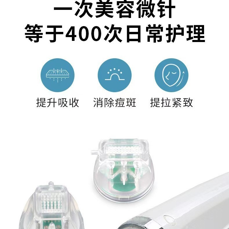 黄金射频微针晶头微针10头25头64头方晶微针耗材美容仪器水光专用|undefined