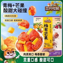 ����ֻ����_÷��â��100g����÷â���ɹ������T÷��������ͯ��ʳ