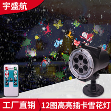 �����ˮѩ���}�Q��ѩ��ƺͶӰ�����ֲ忨�߲ʷՇ��ʟ�ͥԺ�b�