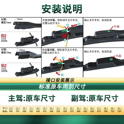 Suitable for Avita 07 Car Wiper Universal Original Car Special Wiper Boneless Silent Rubber Strip Wiper Blade (Wiper) - applicable-to-avita-07-2-pieces