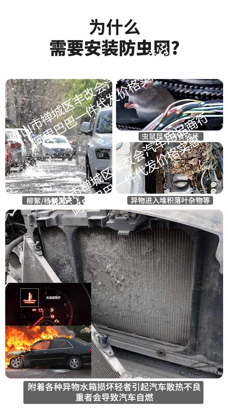 Suitable for 26 Models of Nio Es8 Integrated Welding Car Insect-Proof Net Front Grille Special Modification Decorative Strip Accessories