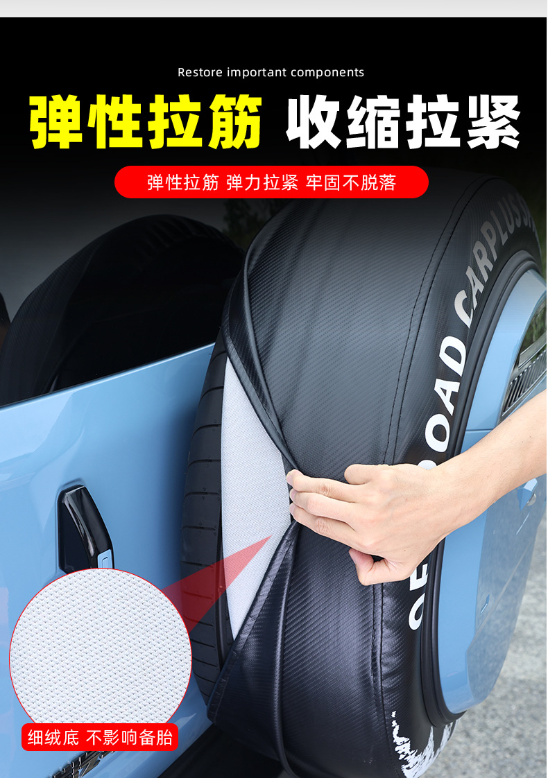 Suitable for Chery Icar V27 Thickened Spare Tire Cover, Car Off-Road Vehicle Tire Sun Protection Cover, Protective Cover, Modification Supplies