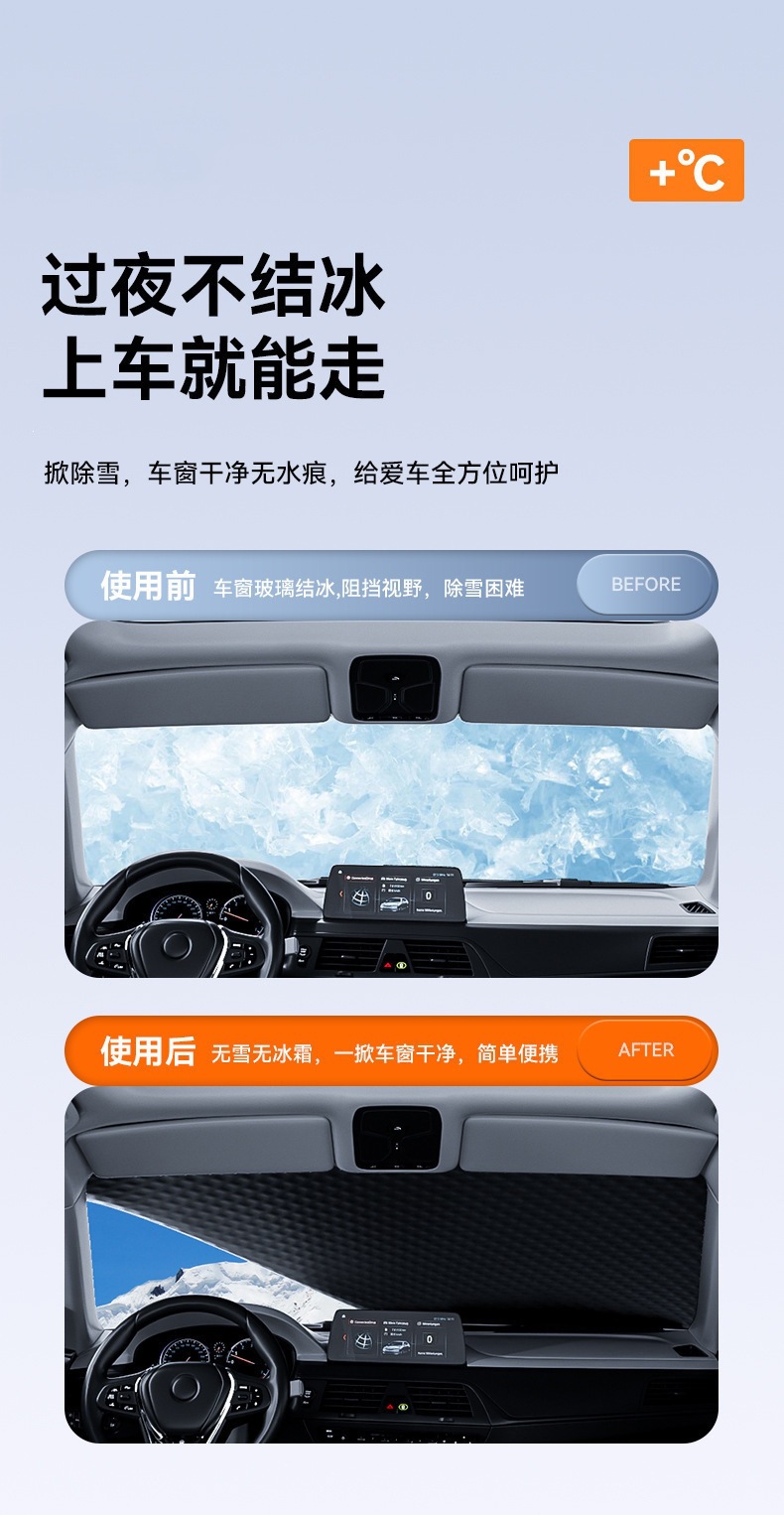 New model car snow cover, thickened winter sunshade, car frost and snow protection cover, half car cover manufacturer