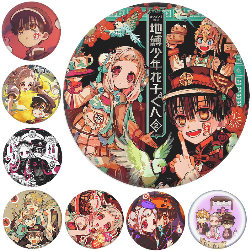 日漫地縛少年花子君第二期バッジブリキ鏡キーホルダー5.8cm|undefined
