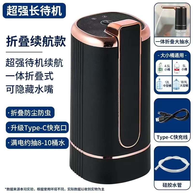 折り畳みバケツに水を入れる揚水器電動圧力水器家庭用飲用水器ポンプ取水器大桶水自動上水器|undefined