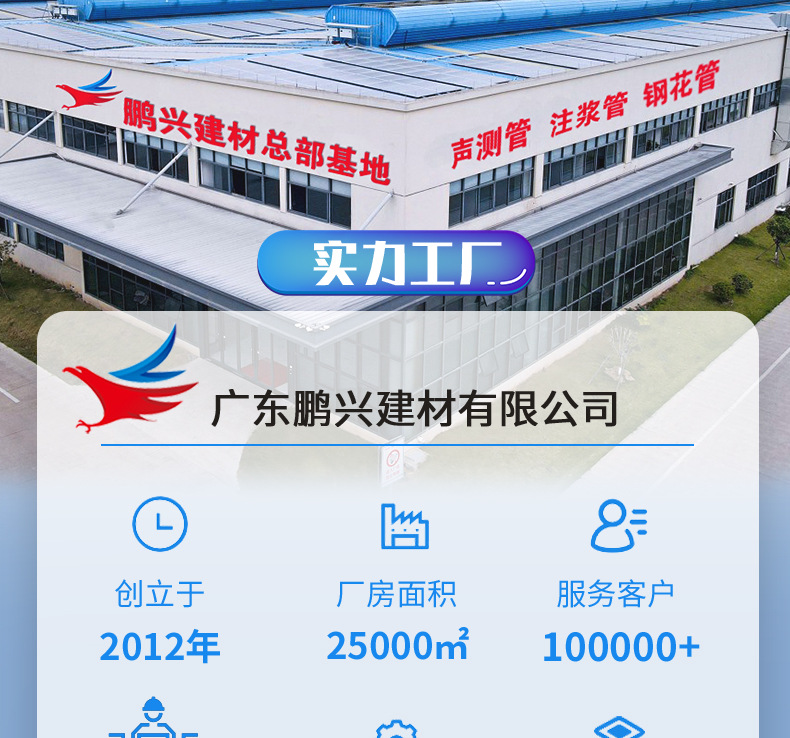 高韧性测斜管_01.jpg