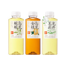 果子熟了金桂乌龙栀栀乌龙青青龙井茶饮料瓶整箱茶饮品批发