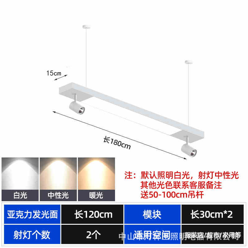 Oficina de empalme Spotlight Led Track Light tienda de ropa tienda comercial COB super brillante barra de guía de techo tipo luz de supermercado