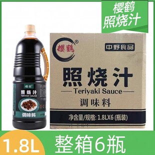 ���Q�՟�֭1.8L ���~���u��ʽ�՟�֭����֭�P�|������