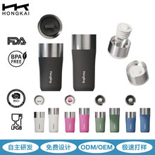 跨境16oz汽车杯304不锈钢按压式杯盖保温水杯户外便携式咖啡杯