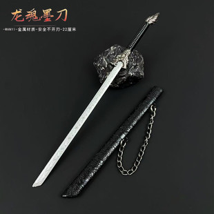 �Ŵ������������Ȫ����ģ������ī��22cm���ʔ[�����L�������