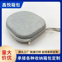 Косметичка для Bluetooth-гарнитуры с креплением на голову, двухслойная сетчатая коробка для хранения цифров 3C из ЭВА