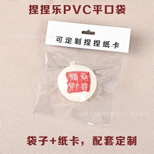 �ֹ����󘷽≺��߷��m�����׼���С�������l͸��PVCƽ�ڴ�