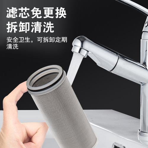 Household electric water heater pre-filter washing machine faucet shower shower scale filter water purifier accessories