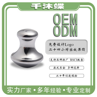 Customized Stainless Steel Set Facial Muscle Fascia Relaxation Massage Board Whole Body Universal Rolling Stick