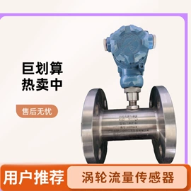 流量计;超声波物位计;控制仪表