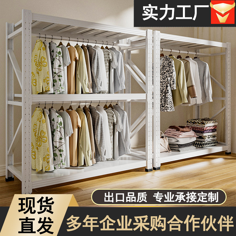 倉庫卸売り服装棚倉庫服装店展示棚家庭用ハンガー多層床置きハンガー|undefined