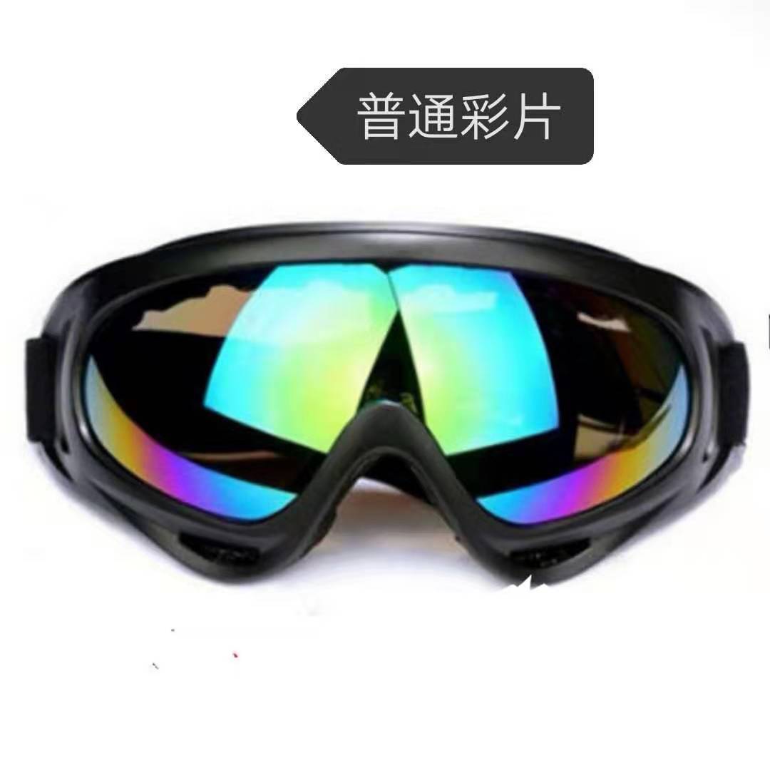 アウトドア乗用防風鏡防霧砂塵電動オートバイ防風スキーメガネ男女ナイトビジョンゴーグル