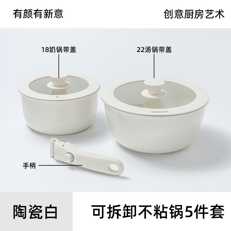 Cerámica blanca 5 / 18 olla de leche con tapa + 22 olla de sopa con tapa + Mango