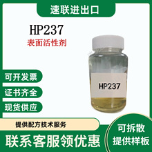 HP237�۱�ϩ����ȡ�￹�����z���턩�黯�Ҹ���ϴ�oԭ�ϏS��ֱ��