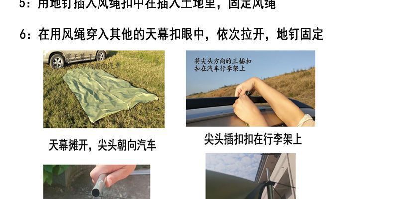Rainproof and sunproof car side tent, outdoor camping tent for cars, SUV side tent, camping canopy