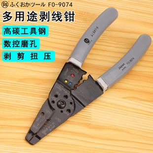 ����FO-9074�๦�܄����Q��Ƥ�Q��늹���Ƥ늾������ք���𹤾�