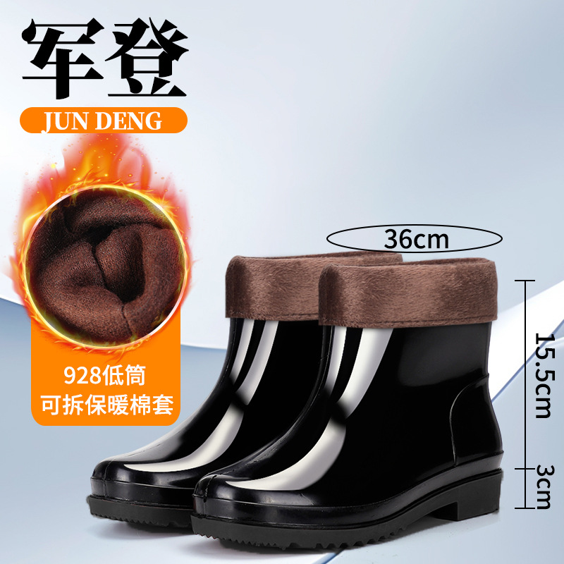 Resistente al desgaste, zapatos de agua de malla de hombre, zapatos de agua de tubo largo, calentamiento, zapatos de goma antideslizantes de lana y protección laboral