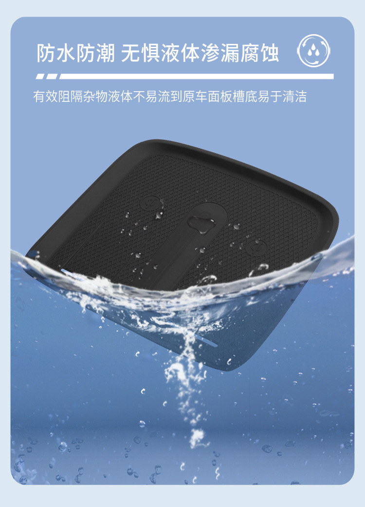 Suitable for 24 Models of Xpeng X9 Wireless Charging Silicone Anti-Slip Mat Central Control Car Protection Car Interior Accessories Modification Accessories