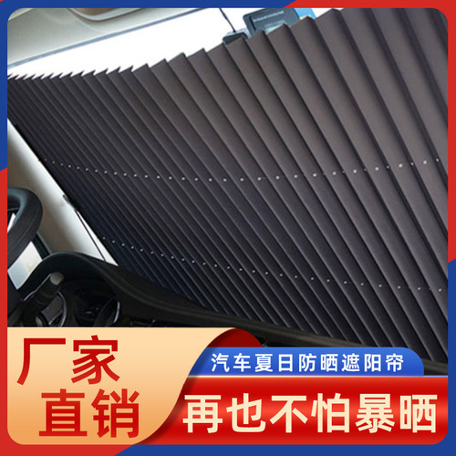 Car Sunshade Automatic Retractable, Sun Protection & Heat Insulation Front windshield Sunshade, Car Sunshade Accessory