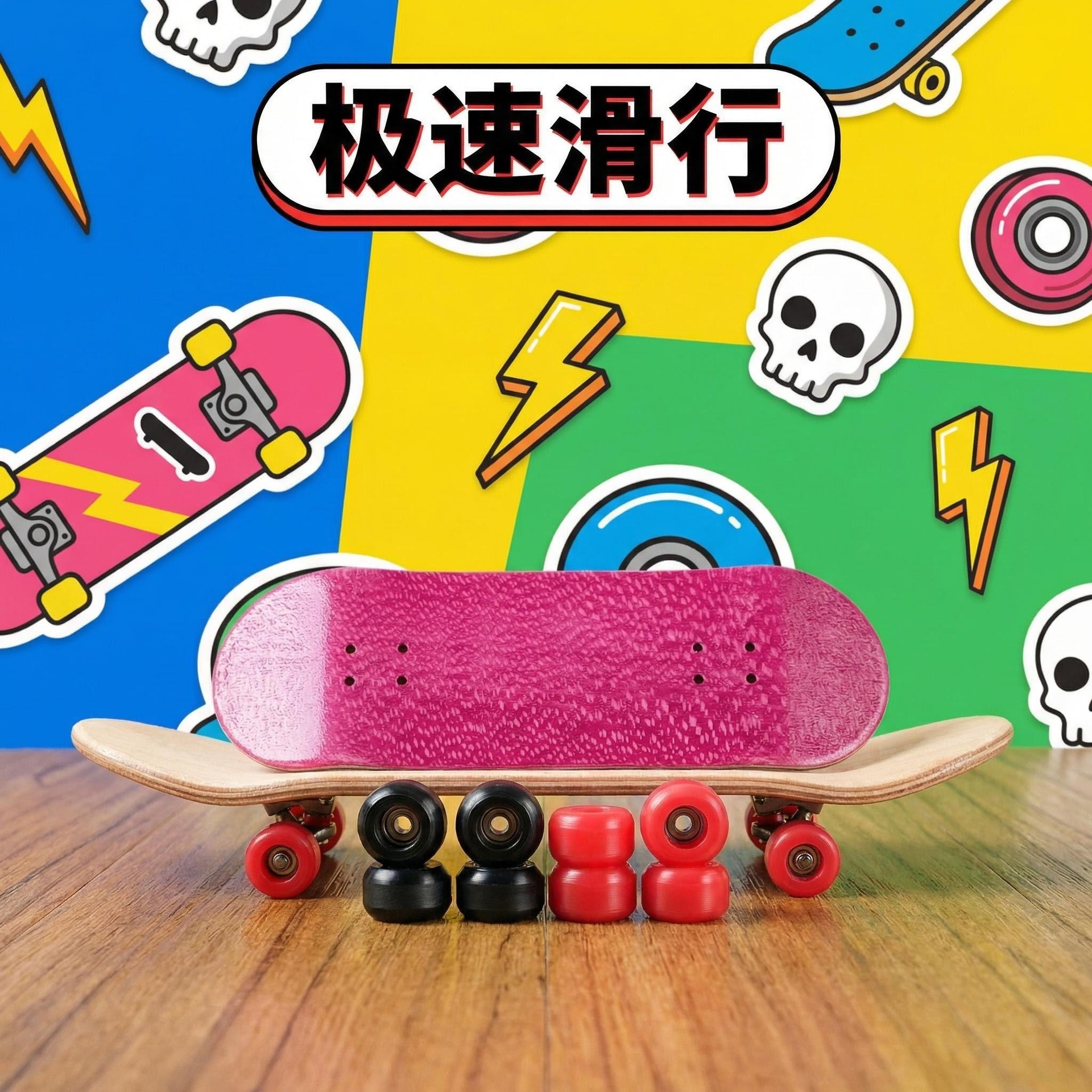 Professional industrial skateboard