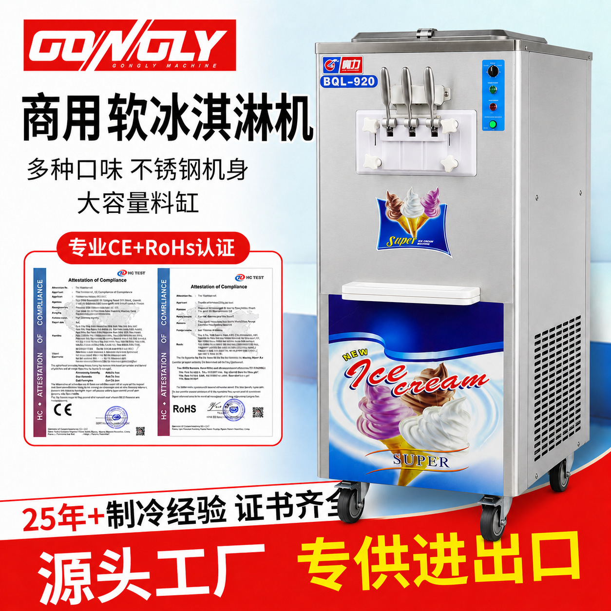 Seleccione estrictamente la máquina de helado suave de escritorio comercial automática vertical máquina de helado equipo de té de leche en stock image 1