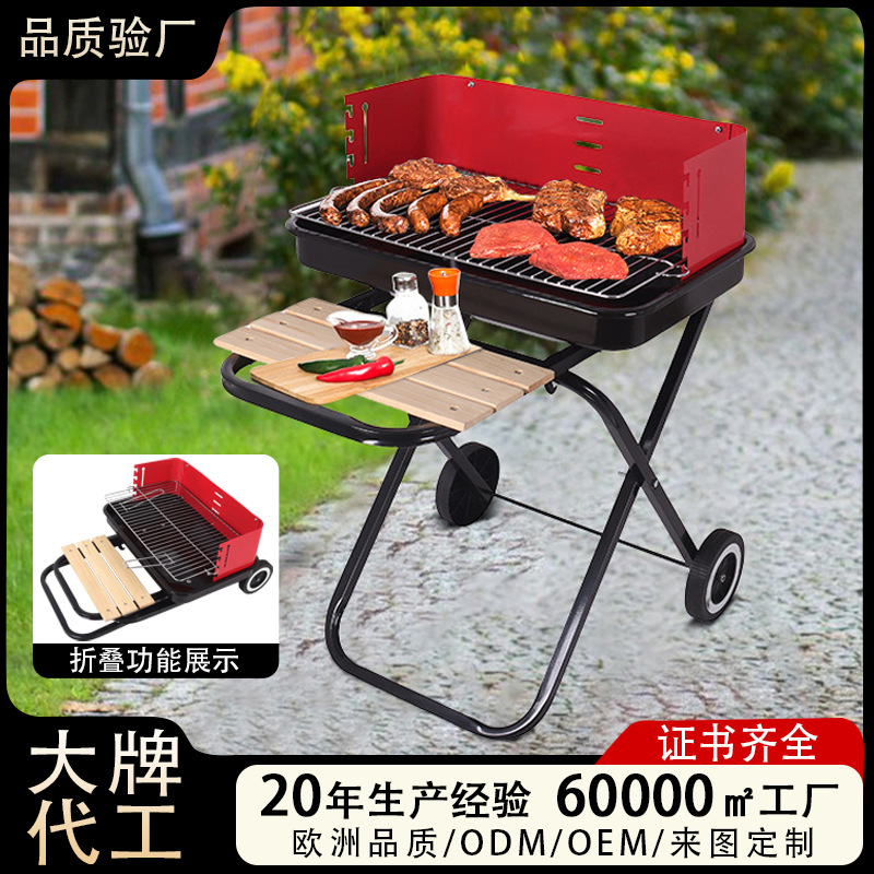 Mayorista portátil parrilla plegable gran grueso horno de carbón ajustable parrilla de parrilla plegable a prueba de viento carro de parrilla