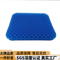 凝胶坐垫四季通用透气汽车坐垫办公室座椅垫厂家直销外贸批发加工
