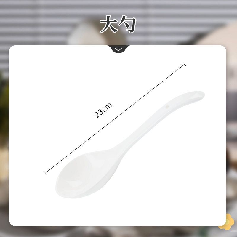 콜린스 - 큰 스푼