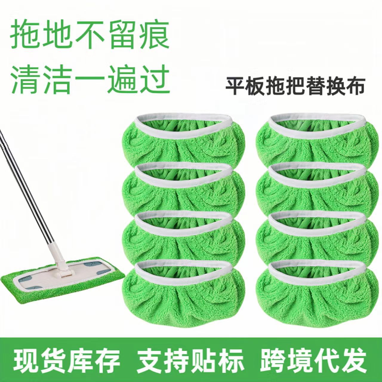 亚马逊爆款Swiffer拖把布水洗重复使用替换拖布平板家用拖地配件