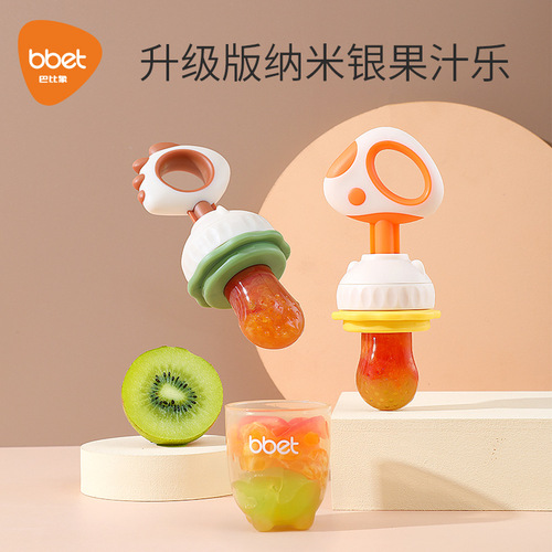 Baby bite fruit food supplement instrument food fruit and vegetable bite bag baby teether molar stick food supplement tool artifact