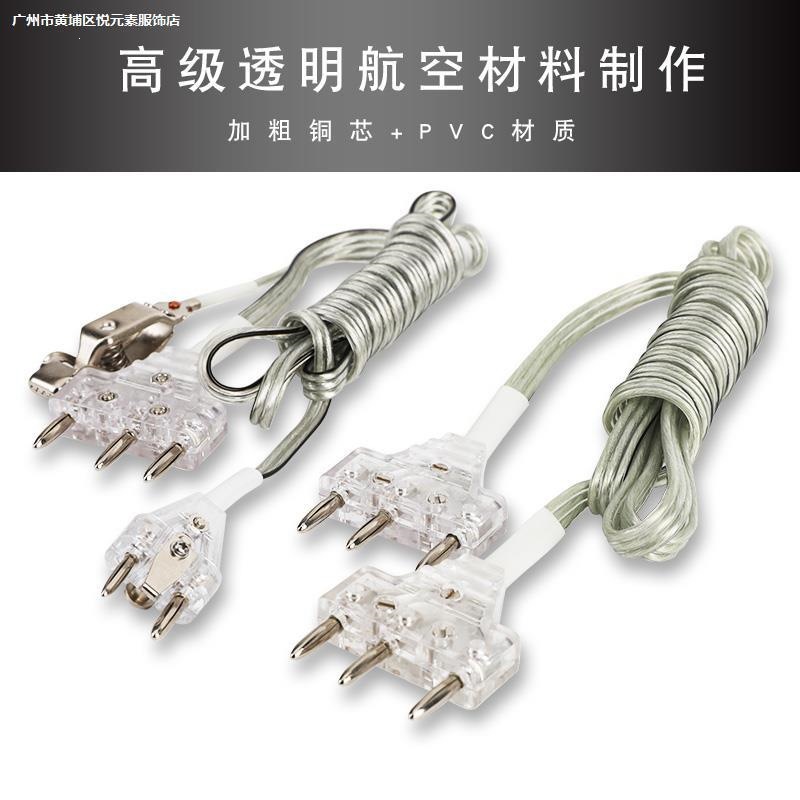 当天发货  击剑器材新规手线花剑手线 佩剑手线 重剑手线 意大利