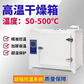 其他试验机;硬度计;恒温试验设备