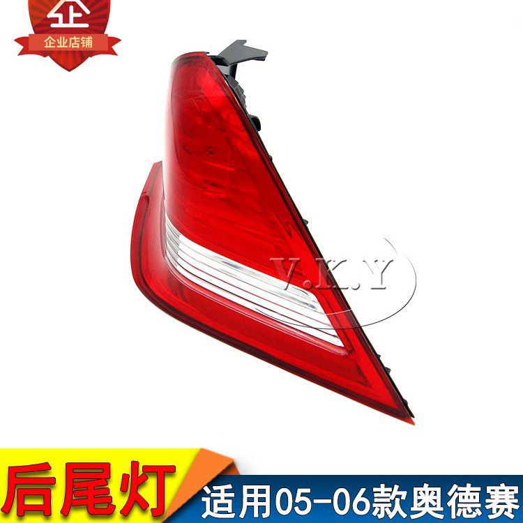 Nuevo modelo 05 06 Odyssey luz trasera semieconjunto del faro trasero RB1 luz de freno luz de dirección luz de choque trasera