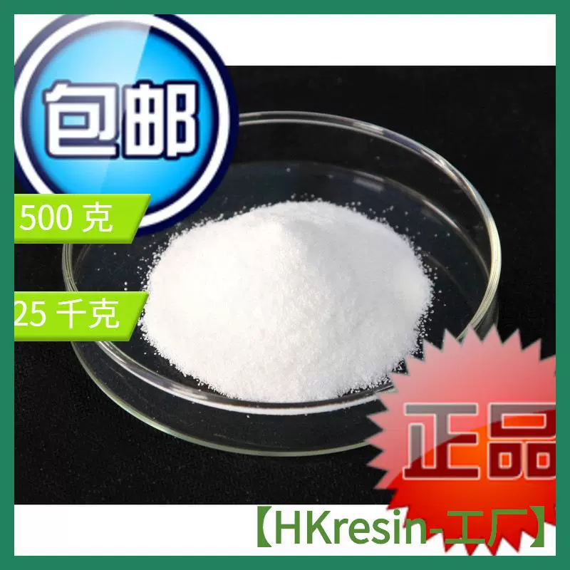 Поставка вторичной кислоты премиум пищевого сорта Liaohua Logia sour агент синтетическая промышленная эссенция диоксичная кислота удобрения acidji