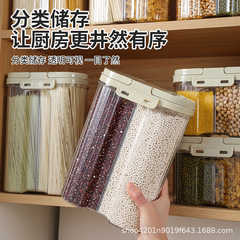 大容量密封缶キッチン香料真空透明雑穀スナック貯蔵タンクプラスチック家庭用五穀収納タンク
