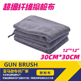 工具刷;其他维护工具;射击射箭用品