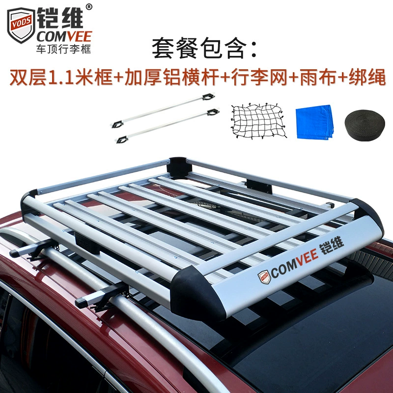 Двухслойная рама для Hongguang S, Changan CX70, Baojun 310/560/730 — специальная верхняя багажная рама для автомобиля