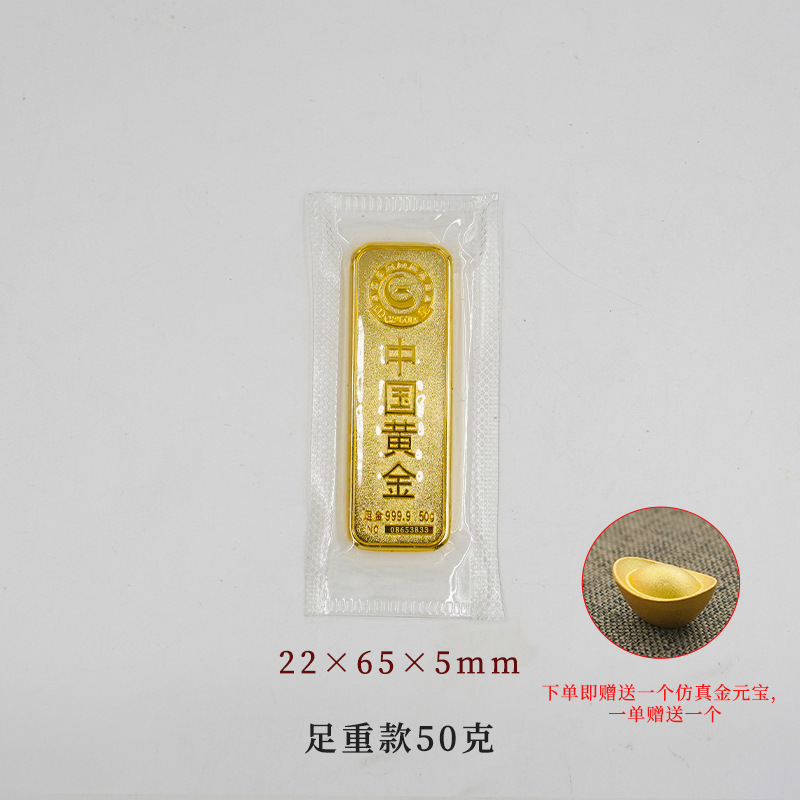 仿真金条金砖 铜镀金沙样品 金店投资假金条道具摆件银行收藏品|undefined